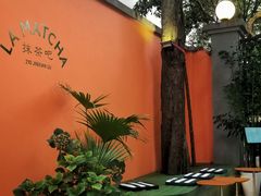 -LA MATCHA抹茶吧(进贤路店)