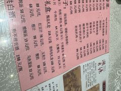 -狗不理(山东路总店)