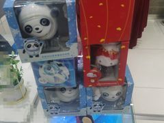 -星巴克(南京汉中环亚广场店)