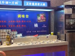 -楠火锅(昆山金鹰店)