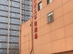 -京西五环检测场