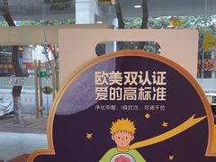 -立邦(益宝装饰城专卖店)