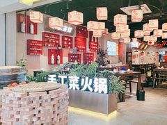 -牛市坎火锅(建设路店)
