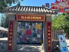 -北京凤凰岭