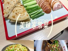 -二姐家三个拿手菜·北塘海鲜·大馅锅贴王(成林道店)