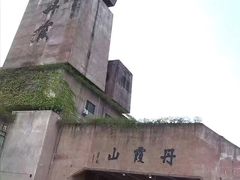 -丹霞山风景名胜区