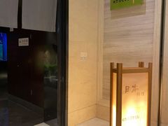 -九洲喜来登酒店湖月日餐厅