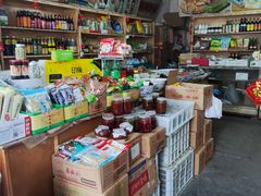 -赵府街副食店