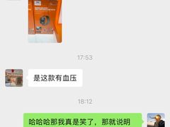 -华强电子世界(深圳二店)