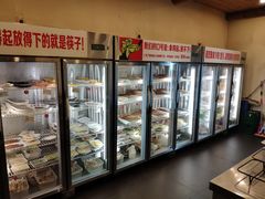 -川成串·自助串串香火锅(朝阳店)