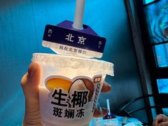 -琥珀川糟粕醋火锅(慈云寺店)