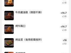 -半酌烧烤小酒馆(南京东路店)