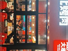 -哈力家·西北烧烤烤串(凤城三路店)