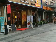 -唛嘻哒烤串朝鲜族风味(金桥店)