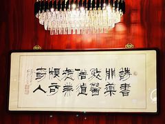 -燕春楼(海河华鼎店)