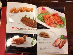 菜单-华兴大酒楼(亿宝大厦店)