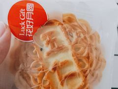 -芳园·蛋糕世界