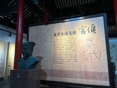 -常熟方塔园