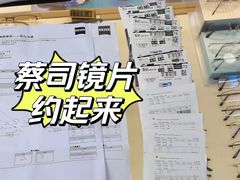-沪睛眼镜蔡司官方授权店(金桥佳林路店)