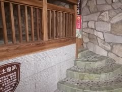-8号公馆(金川街店)