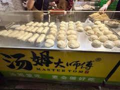 -汤姆大师傅鲜香牛肉饼(深圳保利文化广场店)