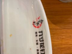 -九寸花汀(摩天活力城店)