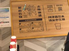 -遇见小面(东方宝泰店)