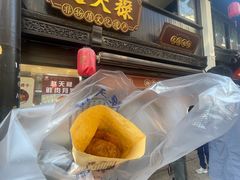-赵天禄(葑门横街店)