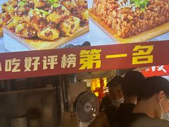 -丁家坡洋芋·观音桥好吃街A区(全国总店)