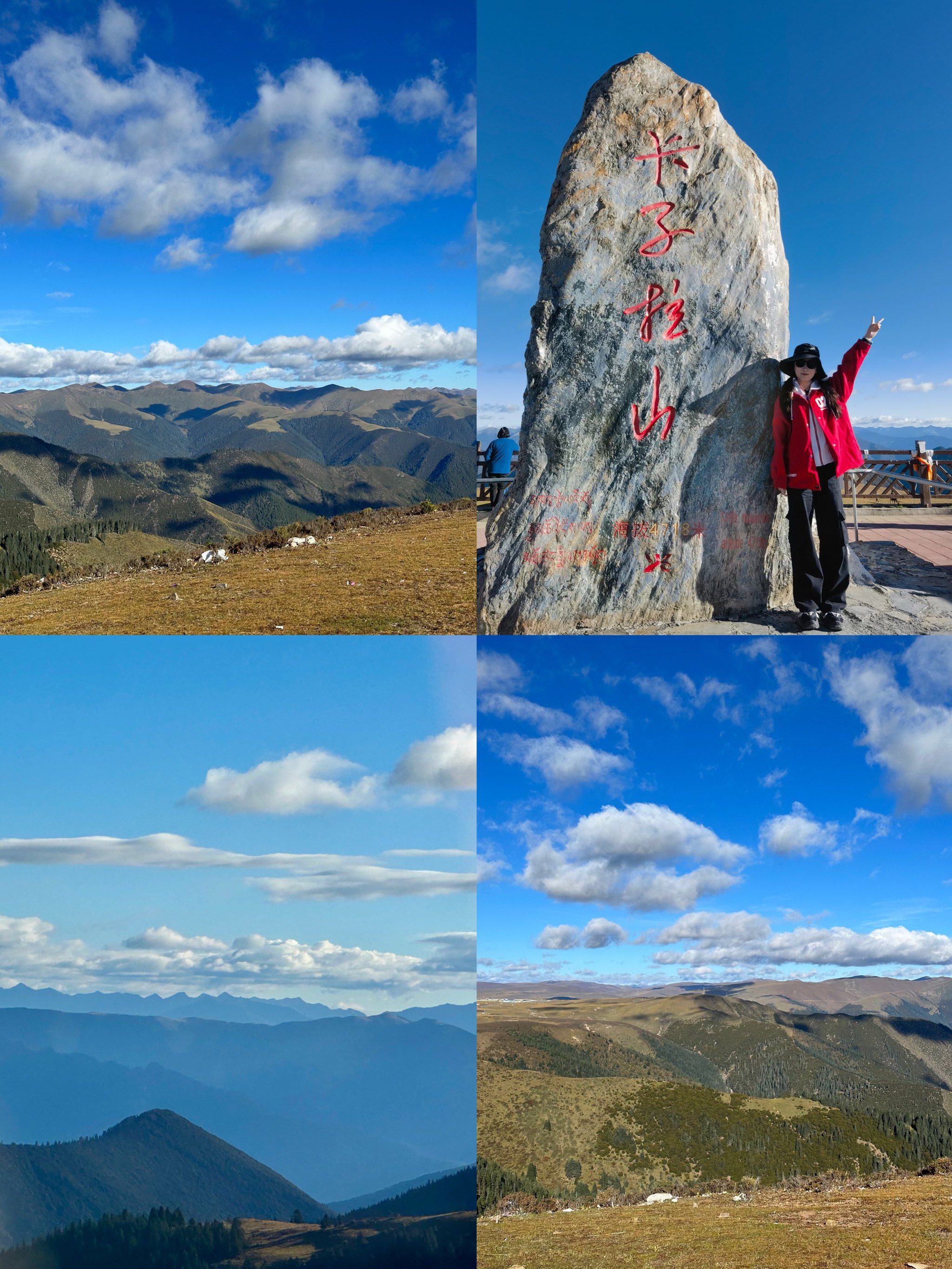 卡子拉山门票图片