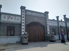 -1970南湖影视基地(建设南路店)