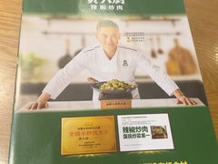 -费大厨辣椒炒肉(泊富店)