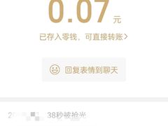-半天妖烤鱼(大兴大悦春风里店)