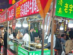 -清真老马家国华牛奶鸡蛋醪糟(正宁路店)