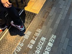 -九鼎轩脆毛肚火锅(南京东路店)