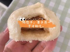 -食膳公园包子铺(烈士公园店)