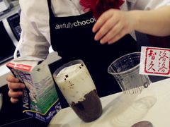 热巧克力-Awfully Chocolate(来福士广场店)