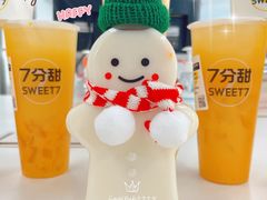青山白柚雪人版-7分甜(天津南开大悦城店)