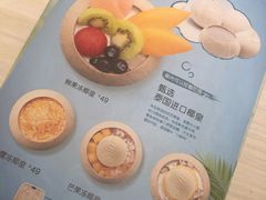 -满记甜品(日月光二店)