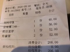 -大海碗·京菜炸酱面(雍和宫店)