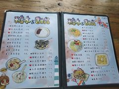 菜单-七七家的糖水店(南湾街1号店)