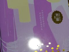 -家琳甜品(江南东店)