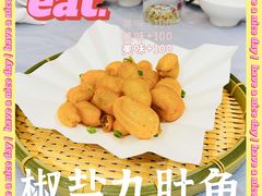 -79号渔船海鲜饭店(宝安店)