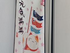 -和创柚子·会席日本料理(新区淮海街店)