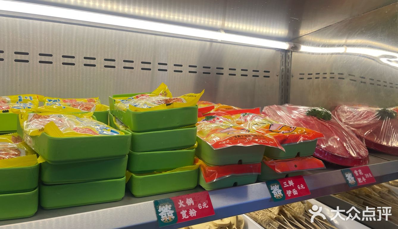 满足我对串串的渴望