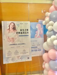 -杭州贝瑞斯美华妇儿医院·早孕·产检·儿科