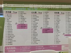 -一围肥牛肉小火锅(佳兆业广场店)