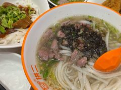 -拼二潮汕牛肉粿条(花城汇店)