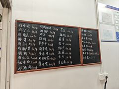-珍成炸滋味