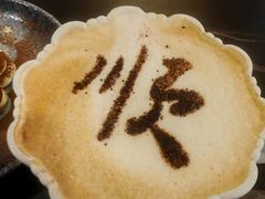 咖啡-熹悟海鲜火锅·广式打边炉